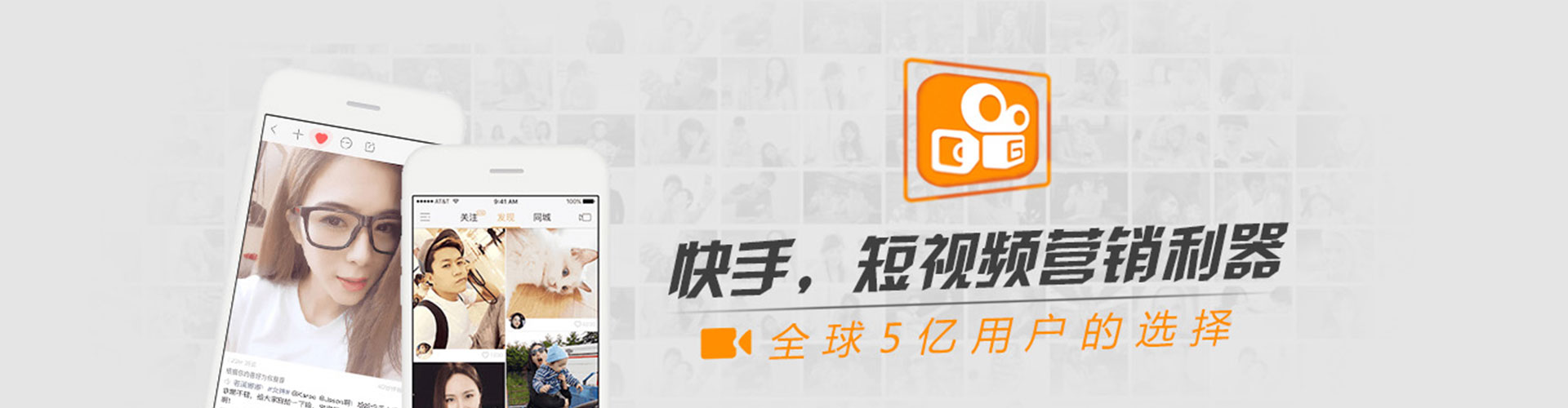 怀来微信信息流