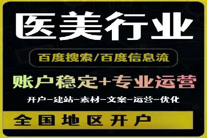 竞价推广入门：从零到一的实战案例解析