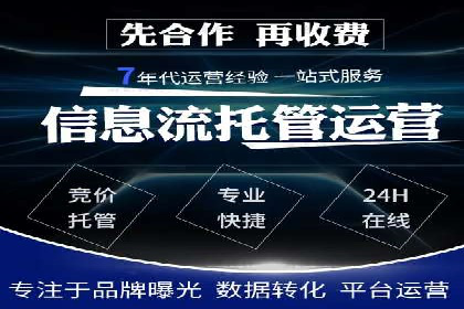 案例研究：sem竞价开户如何助力中小企业发展