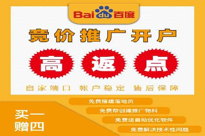 百度推广关键词排名优化全流程案例