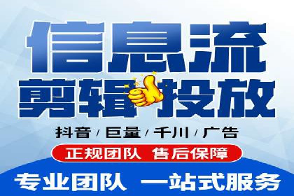 某企业信息流运营的成效与反思