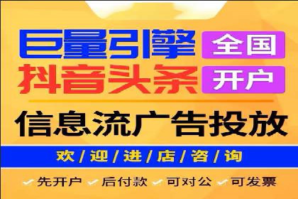 百度竞价代运营公司成功案例：从零到一的营销奇迹
